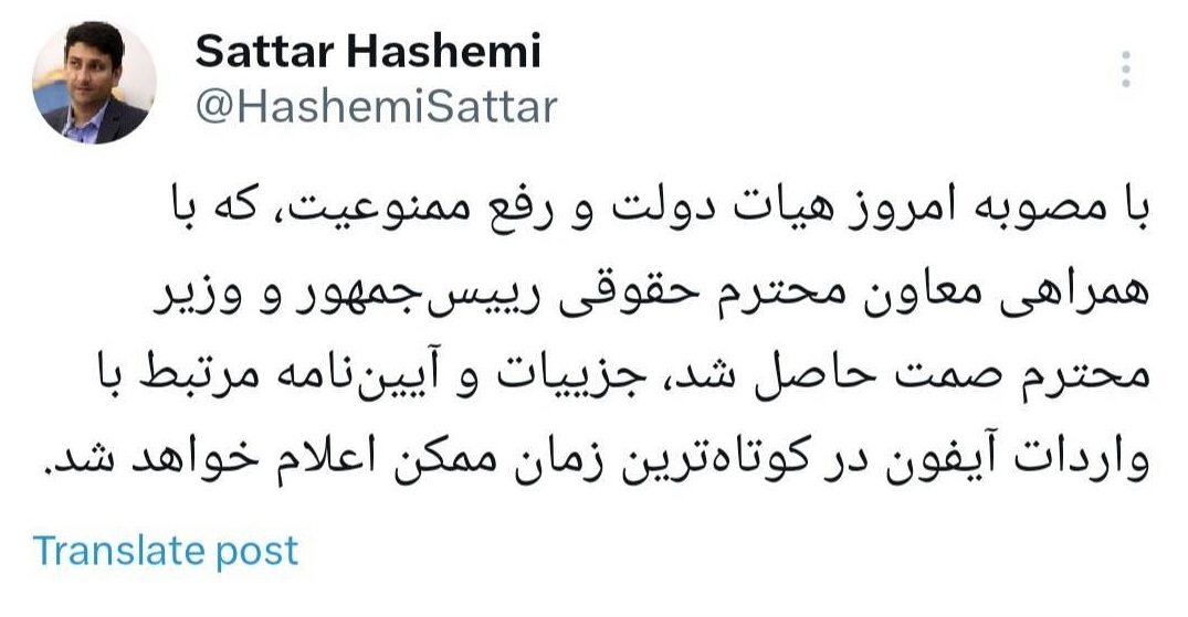 رجیستری؛ وعدهای که بدون هیاهو عملی شد رجیستری؛ وعدهای که بدون هیاهو عملی شد