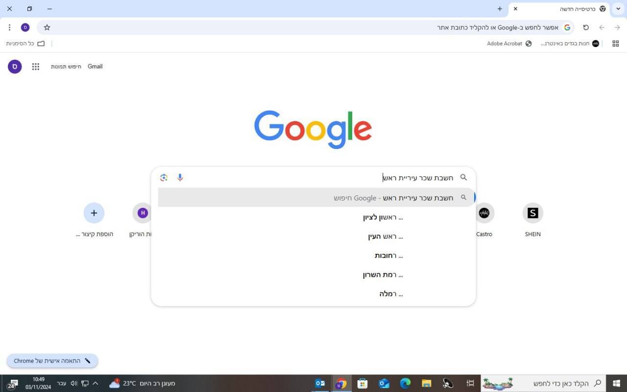 ضربات سنگین گروه‌های هکری به رژیم صهیونیستی+عکس
