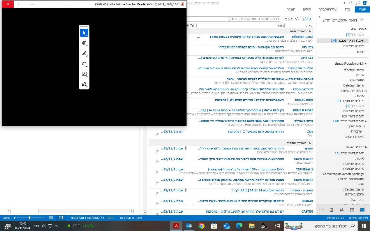 ضربات سنگین گروه‌های هکری به رژیم صهیونیستی+عکس