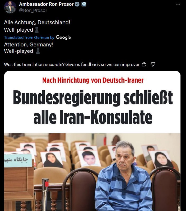 «حنظله» تلفن همراه مقامات اسرائیل را هک کرد