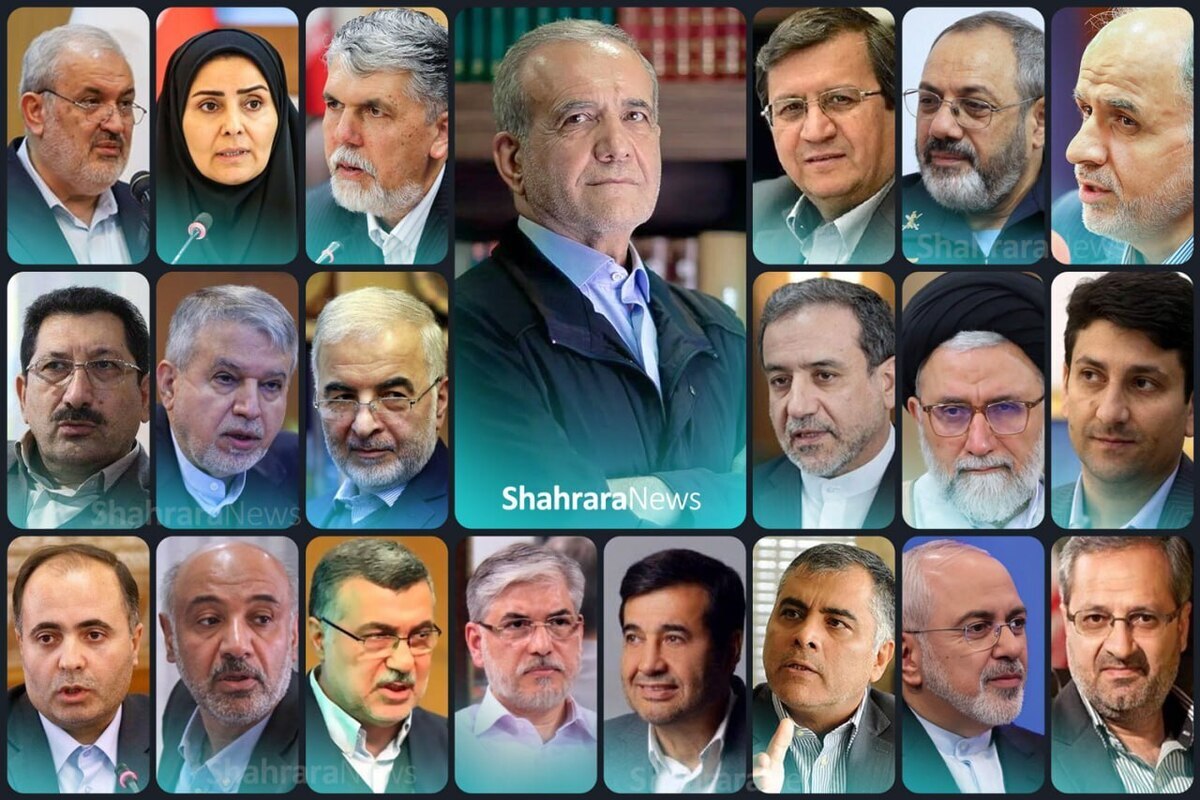 ارزیابی 2 هزار و 400 ساعت کارکرد دولت پزشکیان / واکنشهایی که به اقتصاد و مشکلات معیشتی ختم می شود ارزیابی 2 هزار و 400 ساعت کارکرد دولت پزشکیان / واکنشهایی که به اقتصاد و مشکلات معیشتی ختم می شود