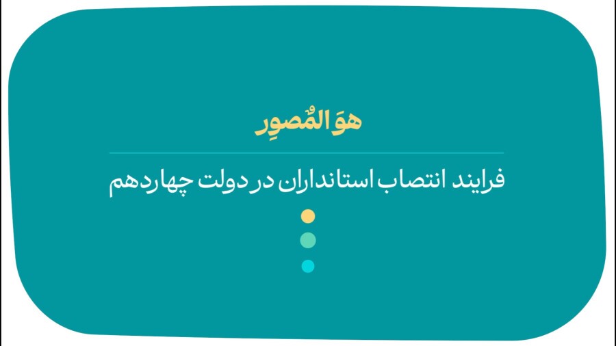ارزیابی 2 هزار و 400 ساعت کارکرد دولت پزشکیان / واکنشهایی که به اقتصاد و مشکلات معیشتی ختم می شود ارزیابی 2 هزار و 400 ساعت کارکرد دولت پزشکیان / واکنشهایی که به اقتصاد و مشکلات معیشتی ختم می شود