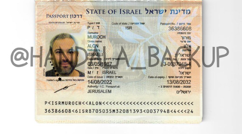 گروه حنظله شبکه مالی و پولشویی موساد را هک کرد