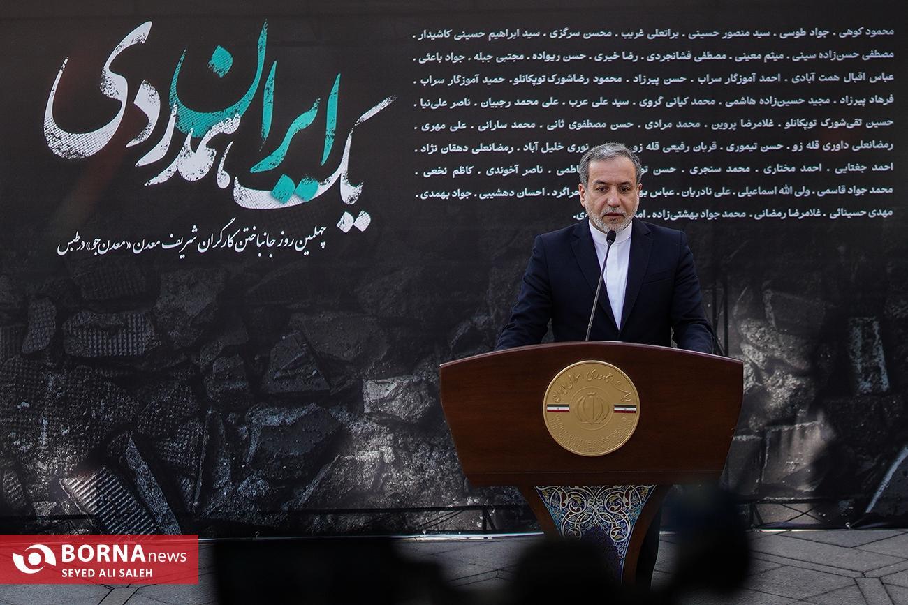 اعضای کابینه دولت چهاردهم در حیاط پاستور چه گفتند؟ اعضای کابینه دولت چهاردهم در حیاط پاستور چه گفتند؟