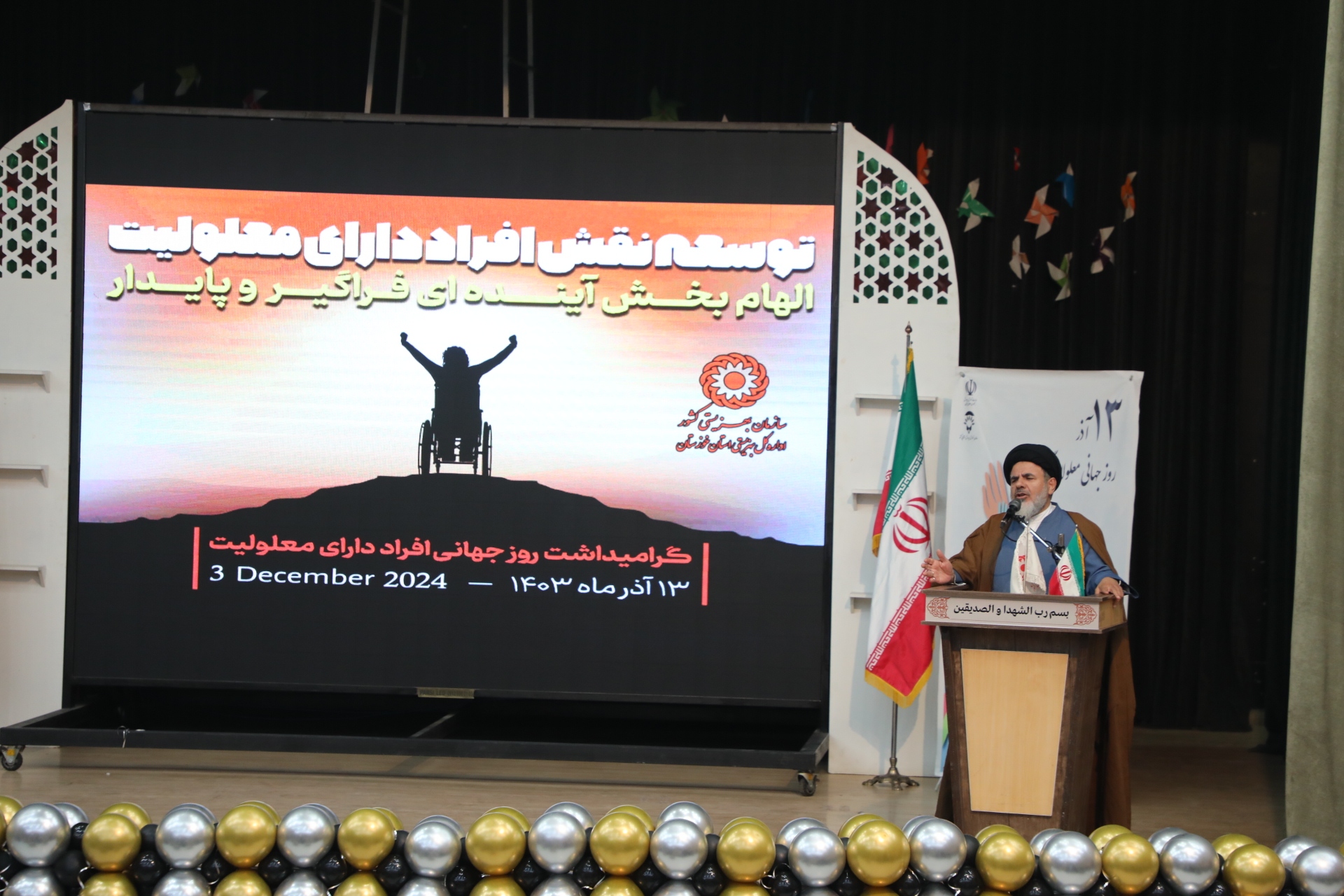 استاندار خوزستان: تغییر نگاه جامعه به معلولان کلید شکوفایی توانمندی‌های آنان است