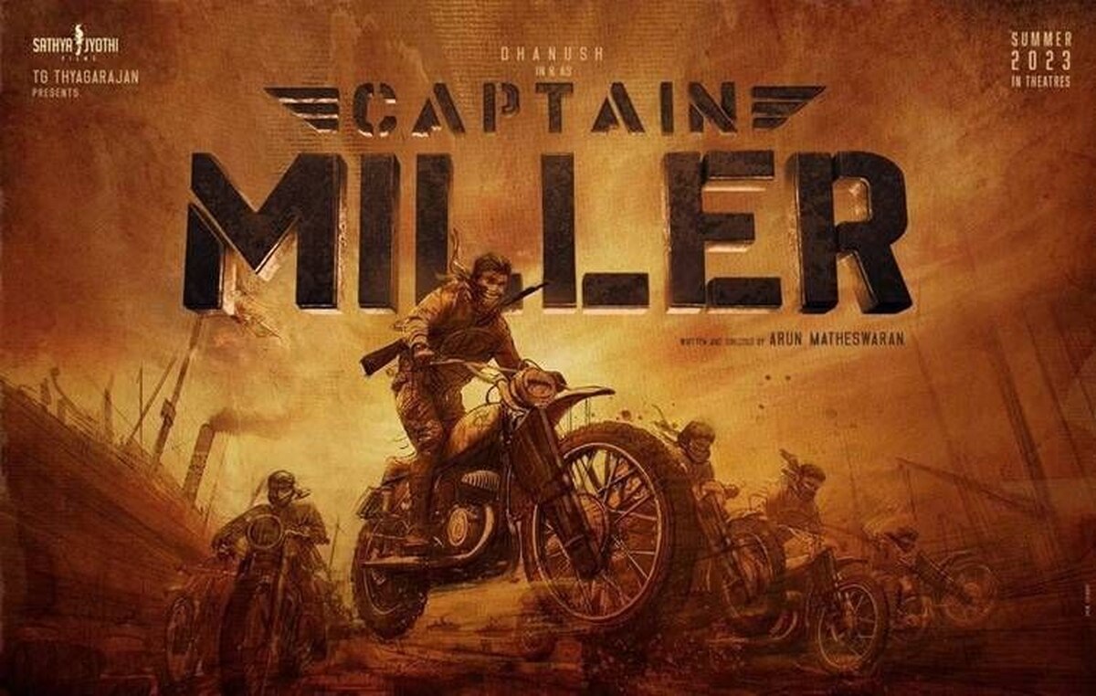 «کاپیتان میلر» به شبکه سه می‌رود