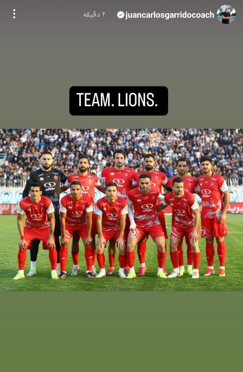 گاریدو پرسپولیسی ها را