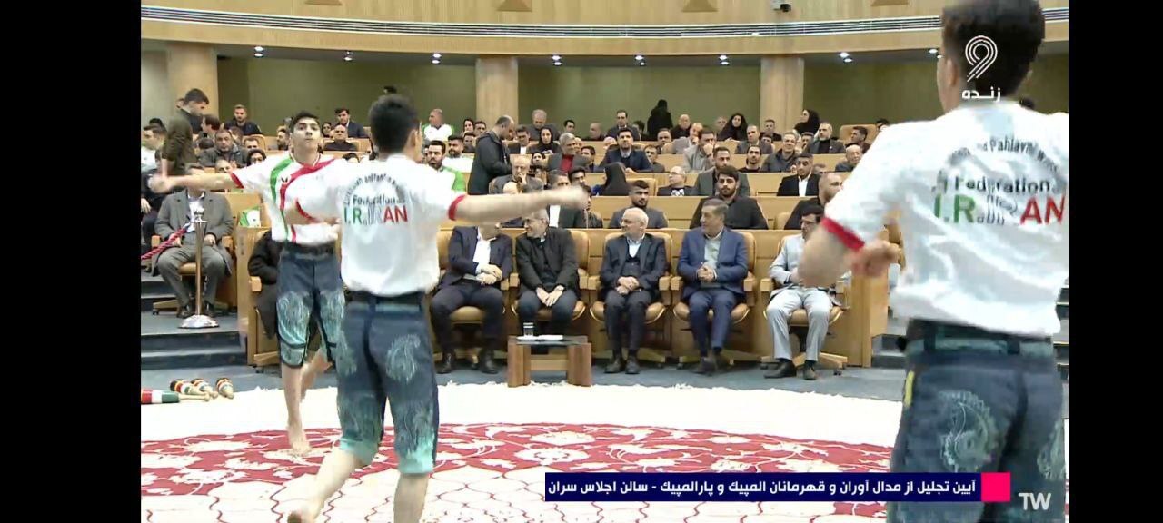 آغاز آیین تجلیل از مدالآوران المپیک و پارالمپیک با حضور رییسجمهور آغاز آیین تجلیل از مدالآوران المپیک و پارالمپیک با حضور رییسجمهور