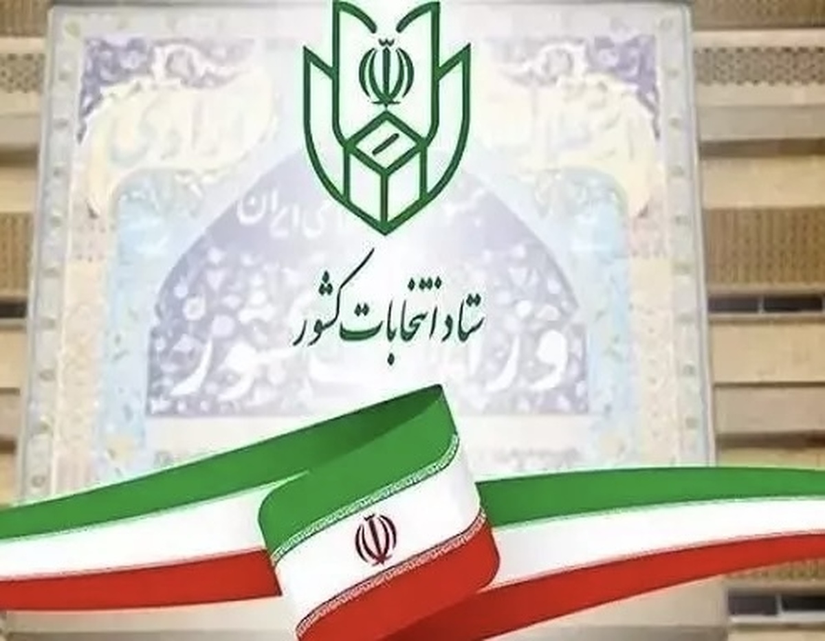 دیدار دبیر و رئیس ستاد انتخابات کشور با اعضای حقوقدان شورای نگهبان