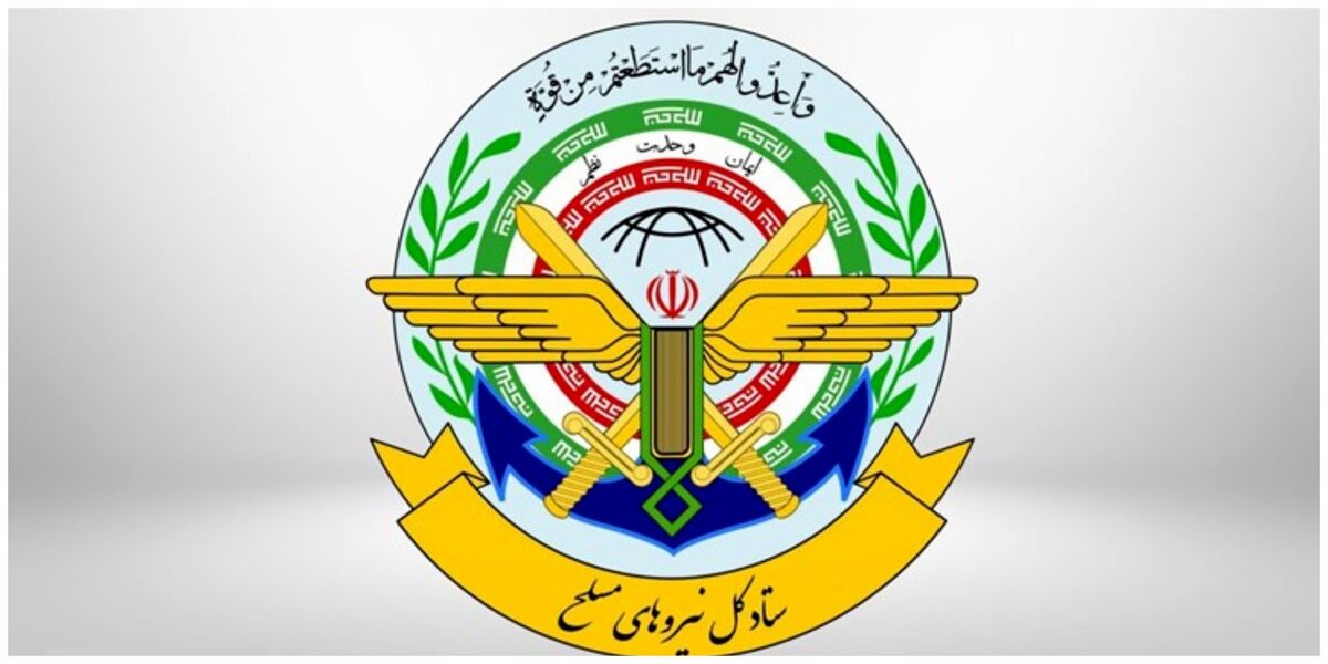 به هرگونه تهدید پاسخ می دهیم