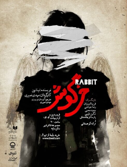 نمایشهایی که نوروز ۱۴۰۴ به صحنه میروند؛ از جگر هندی تا شورش کلفتها نمایشهایی که نوروز ۱۴۰۴ به صحنه میروند؛ از جگر هندی تا شورش کلفتها