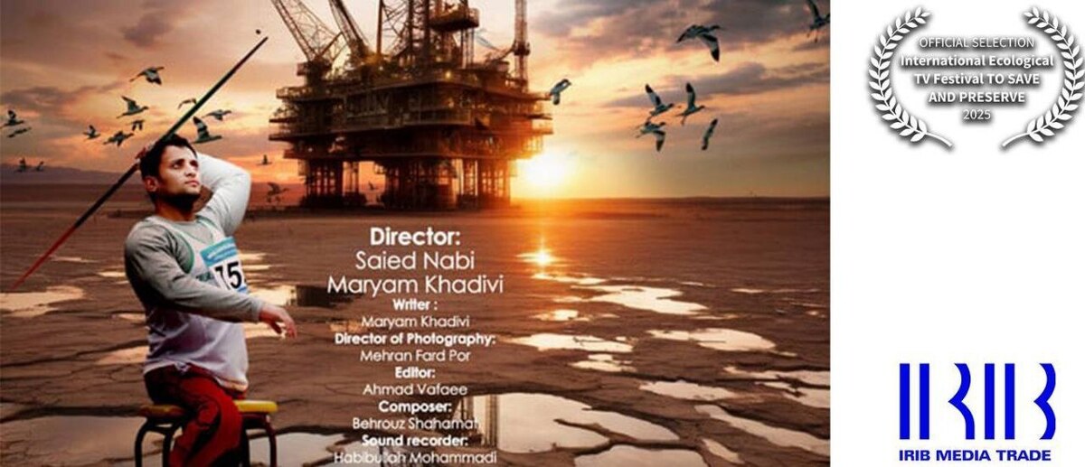 «فراموش شده» راهش را به روسیه باز کرد