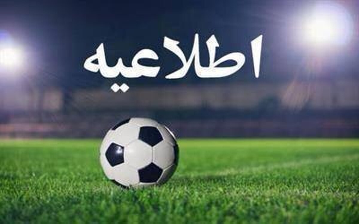 خدمات‌رسانی شرکت واحد به تماشاگران مسابقه فوتبال بین تیم‌های استقلال و فولاد خوزستان