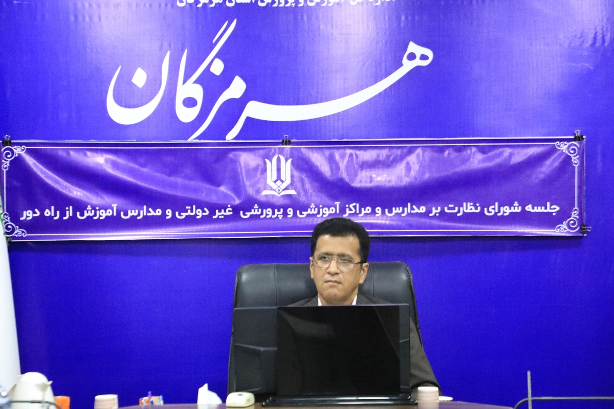 مدارس غیر دولتی بازوی توانمند آموزش و پرورش هستند