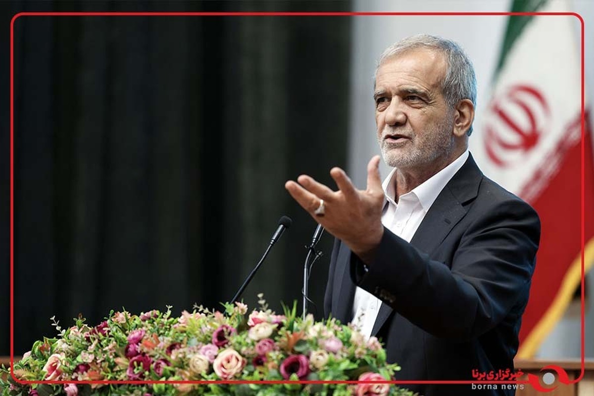 پزشکیان: ۱۵۰ میلیارد دلار یارانۀ برق، گاز و سوخت می‌دهیم، ما می‌خواهیم این رقم را به خود مردم بدهیم