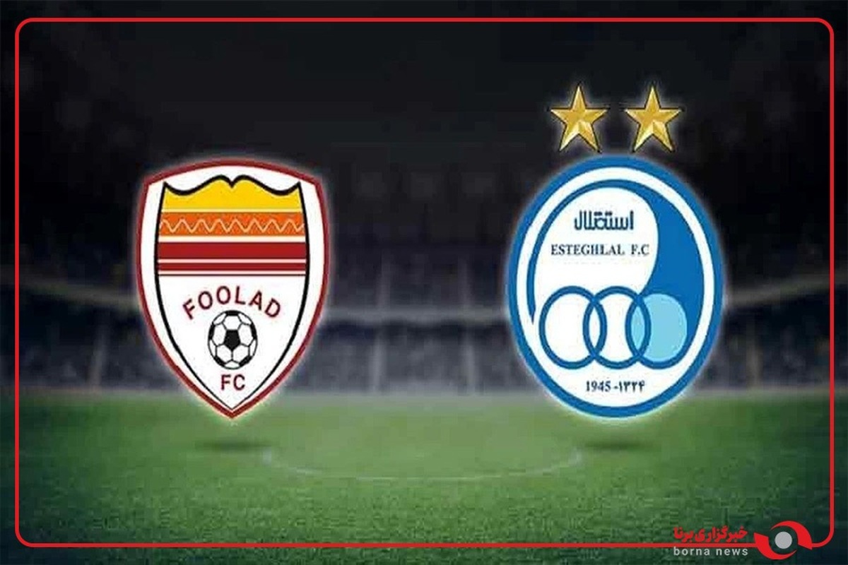 صحنه گل فولاد از زاویه دید تماشاگران این تیم