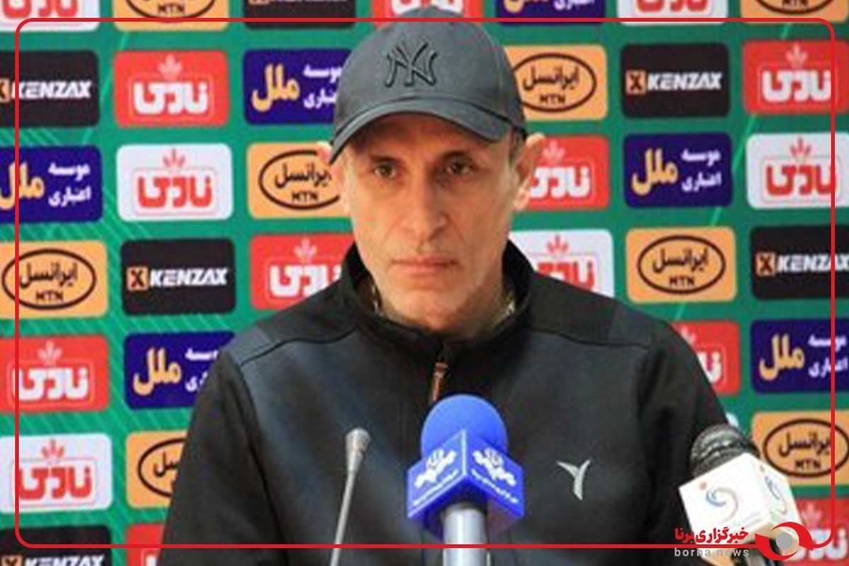 گل‌محمدی در کنفرانس خبری پس از دیدار فولاد مقابل استقلال: درباره استقلال حرف نمی‌زنم