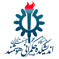 اندیشکده حکمرانی هوشمند و چشم‌انداز چهارمین سال فعالیت آن