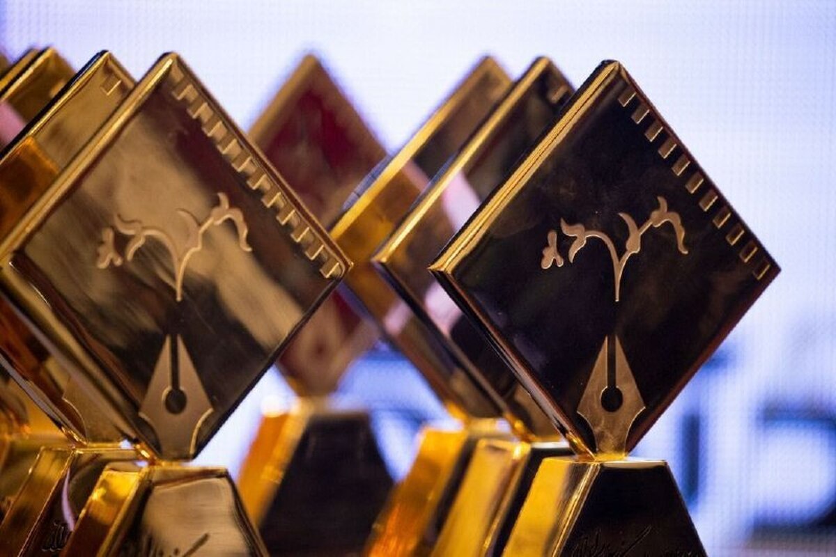 داوری پانزدهمین جشن منتقدان و نویسندگان سینمایی ایران آغاز شد