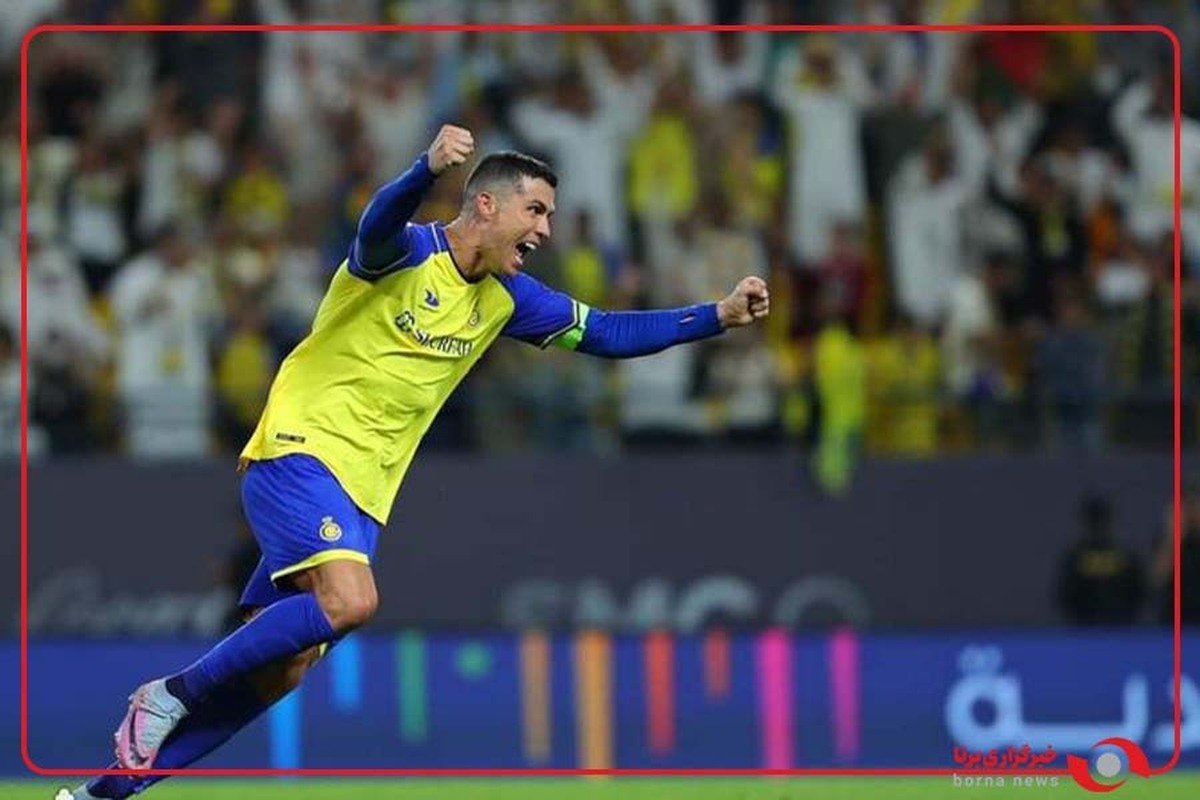 شوت آتشین رونالدو لیگ عربستان را لرزاند