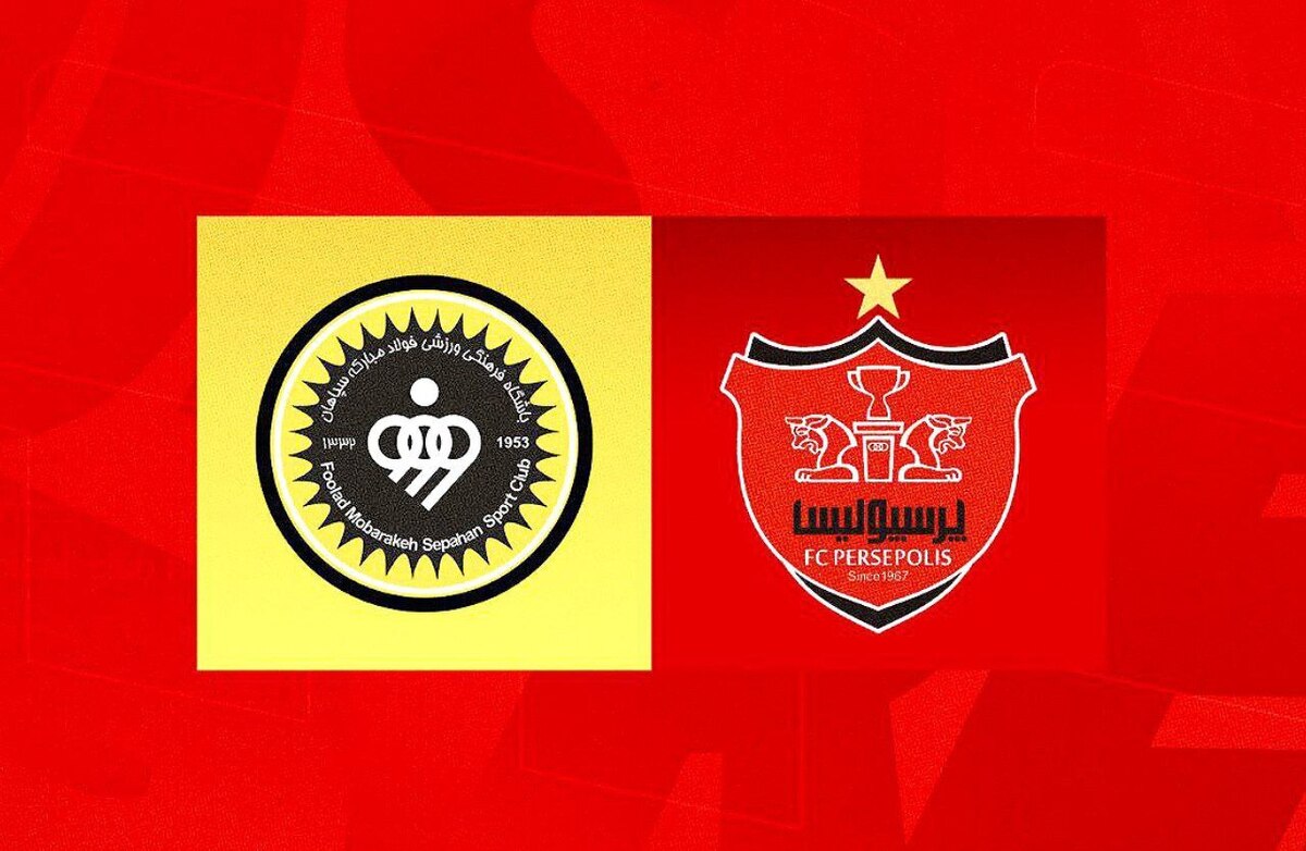 پرسپولیس و سپاهان در راند شماره ۸۶