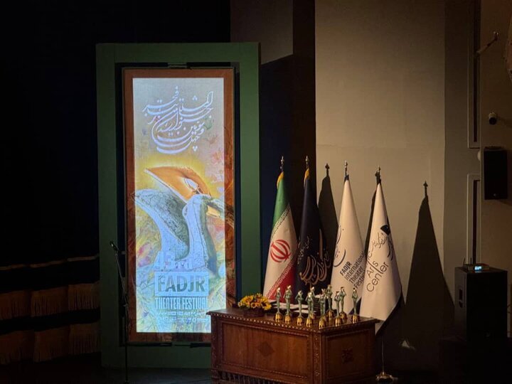 ۸ اولویت اصلی نادره رضایی در معاونت هنری ارشاد در سال ۱۴۰۴/ از معرفی مدیران کل تا حریم تئاترشهر ۸ اولویت اصلی نادره رضایی در معاونت هنری ارشاد در سال ۱۴۰۴/ از معرفی مدیران کل تا حریم تئاترشهر