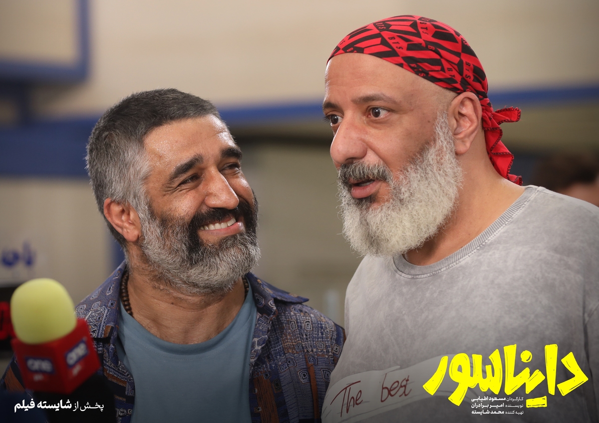 «دایناسور» در باشگاه صد میلیاردی‌ها