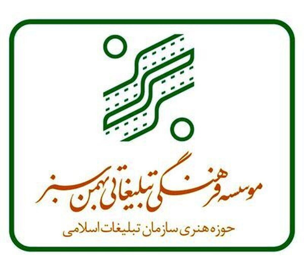 پاسخ مدیرعامل «آوارسان خلیج‌فارس» به جوابیه «بهمن سبز»