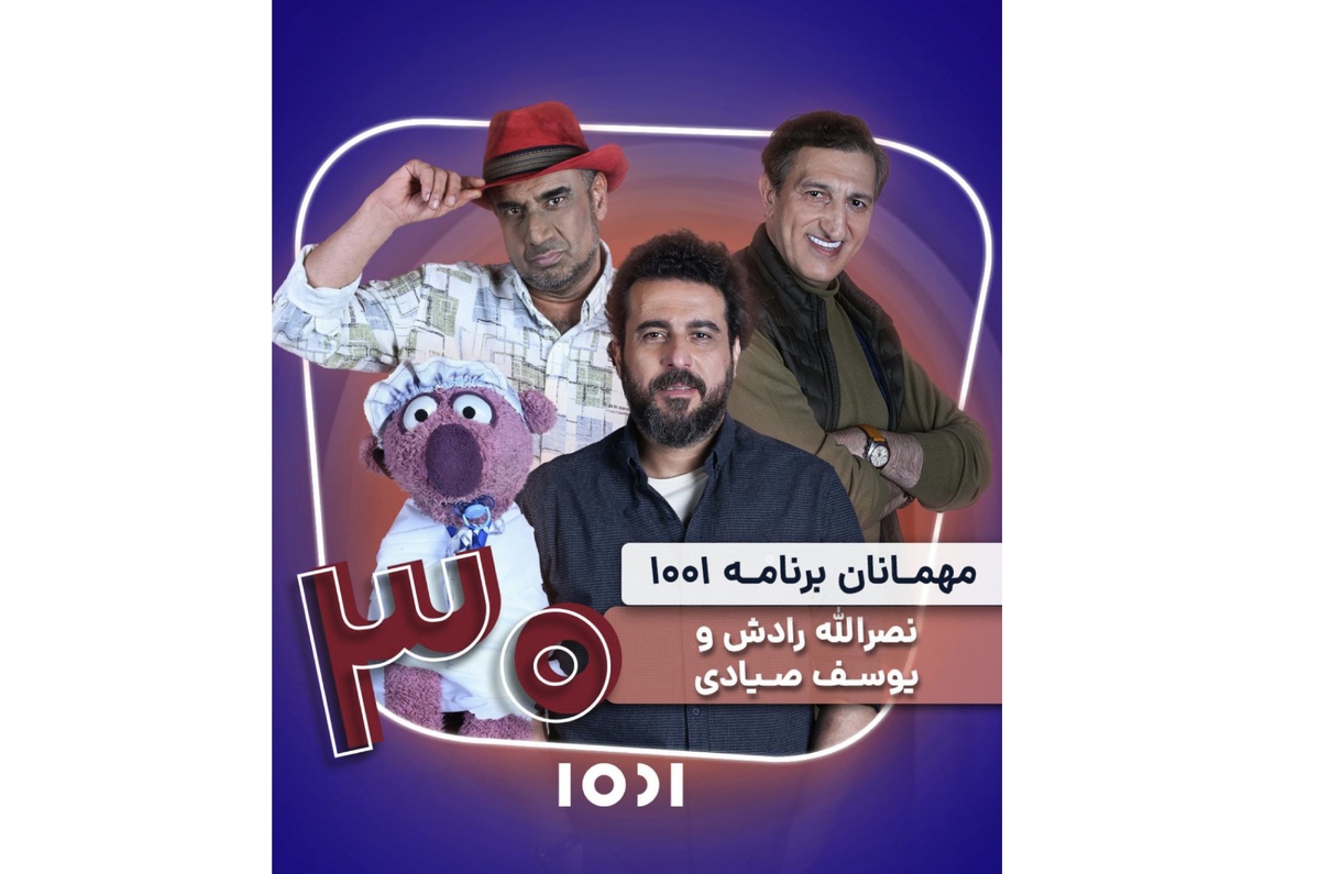 محسن کیایی میزبان ساعت‌خوشی‌ها می‌شود