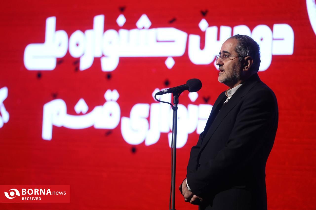 برگزیدگان دومین جشنواره عودنوازی قشم معرفی شدند/ شبی در ستایش اسطوره عودنوازی بزرگترین جزیره خلیج فارس برگزیدگان دومین جشنواره عودنوازی قشم معرفی شدند/ شبی در ستایش اسطوره عودنوازی بزرگترین جزیره خلیج فارس