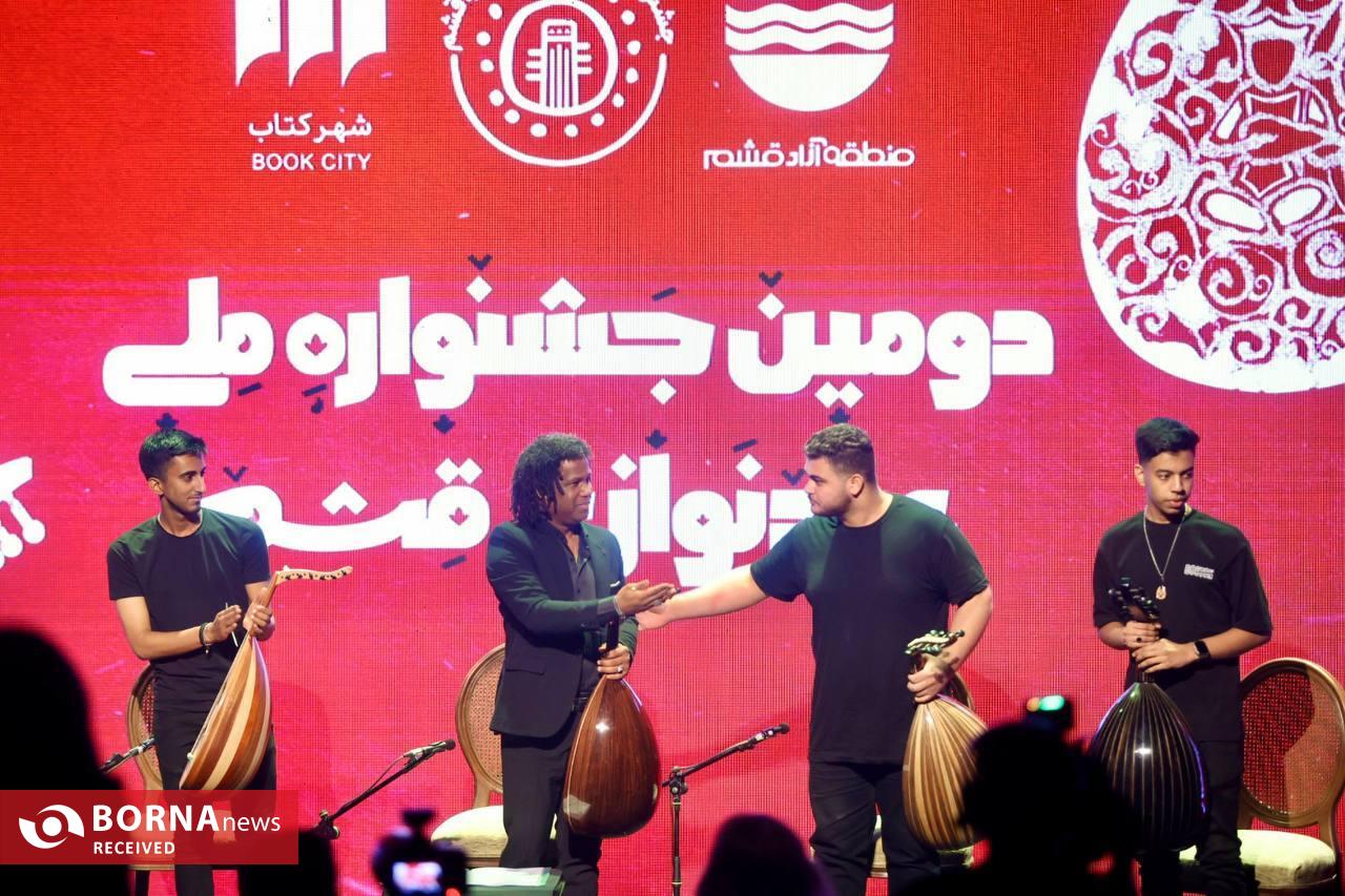 برگزیدگان دومین جشنواره عودنوازی قشم معرفی شدند/ شبی در ستایش اسطوره عودنوازی بزرگترین جزیره خلیج فارس برگزیدگان دومین جشنواره عودنوازی قشم معرفی شدند/ شبی در ستایش اسطوره عودنوازی بزرگترین جزیره خلیج فارس