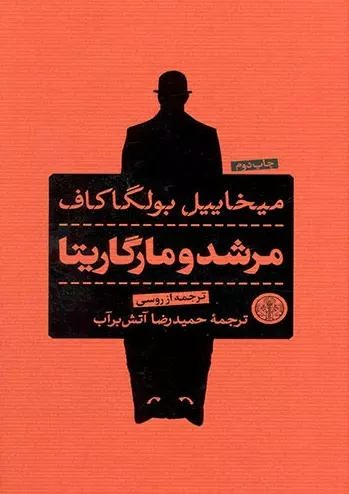 ادبیات روسیه؛ میراثی جاودانه در جهان