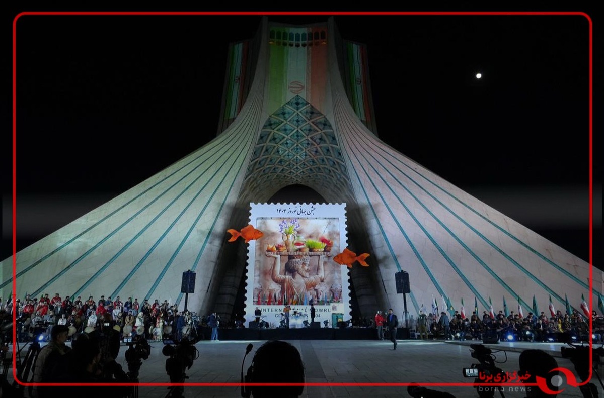 آیین گرامیداشت جشن جهانی نوروز ۱۴۰۴