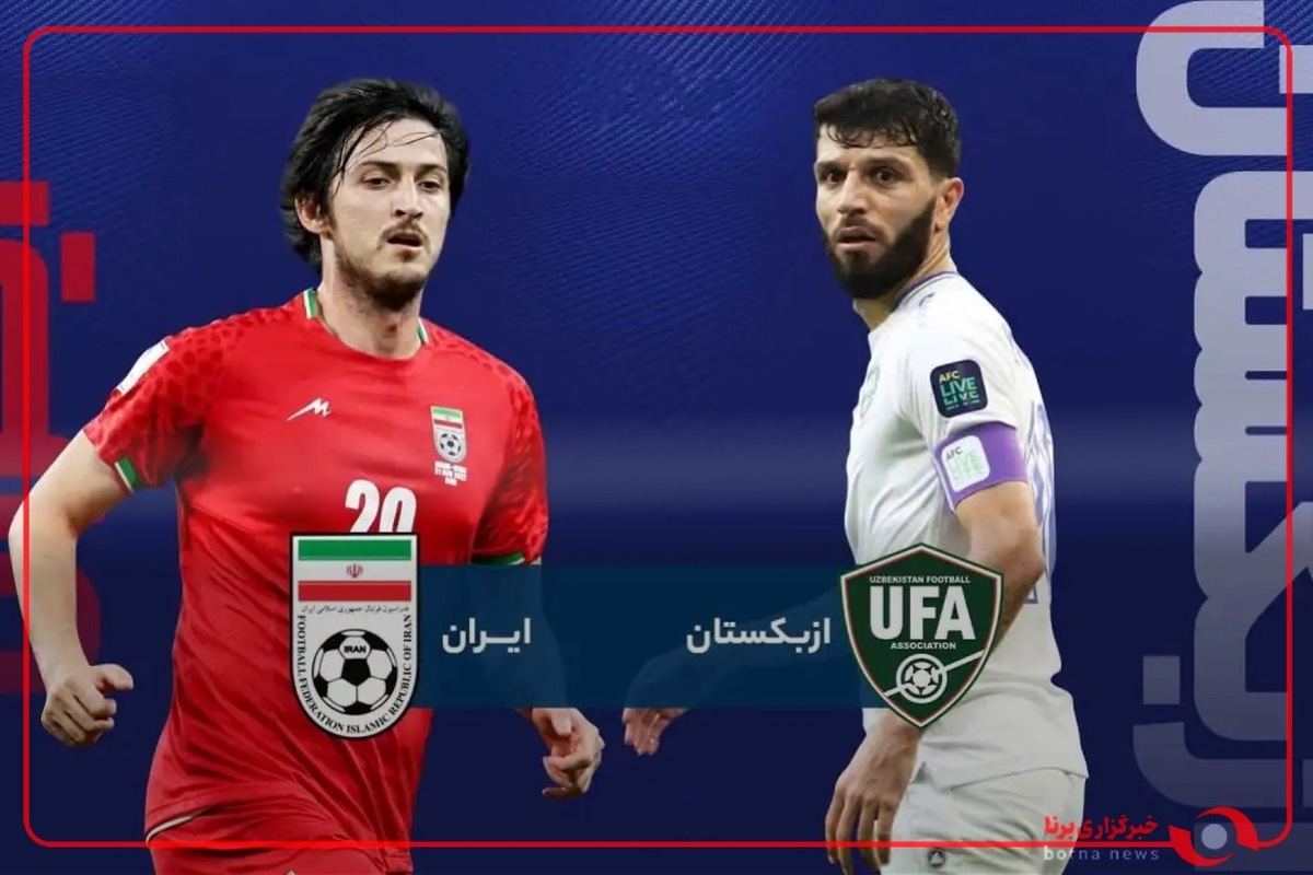 ورود هواداران به ورزشگاه آزادی