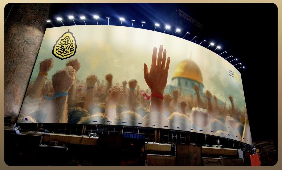 دیوارنگاره ولیعصر در آستانه روز جهانی قدس رونمایی شد