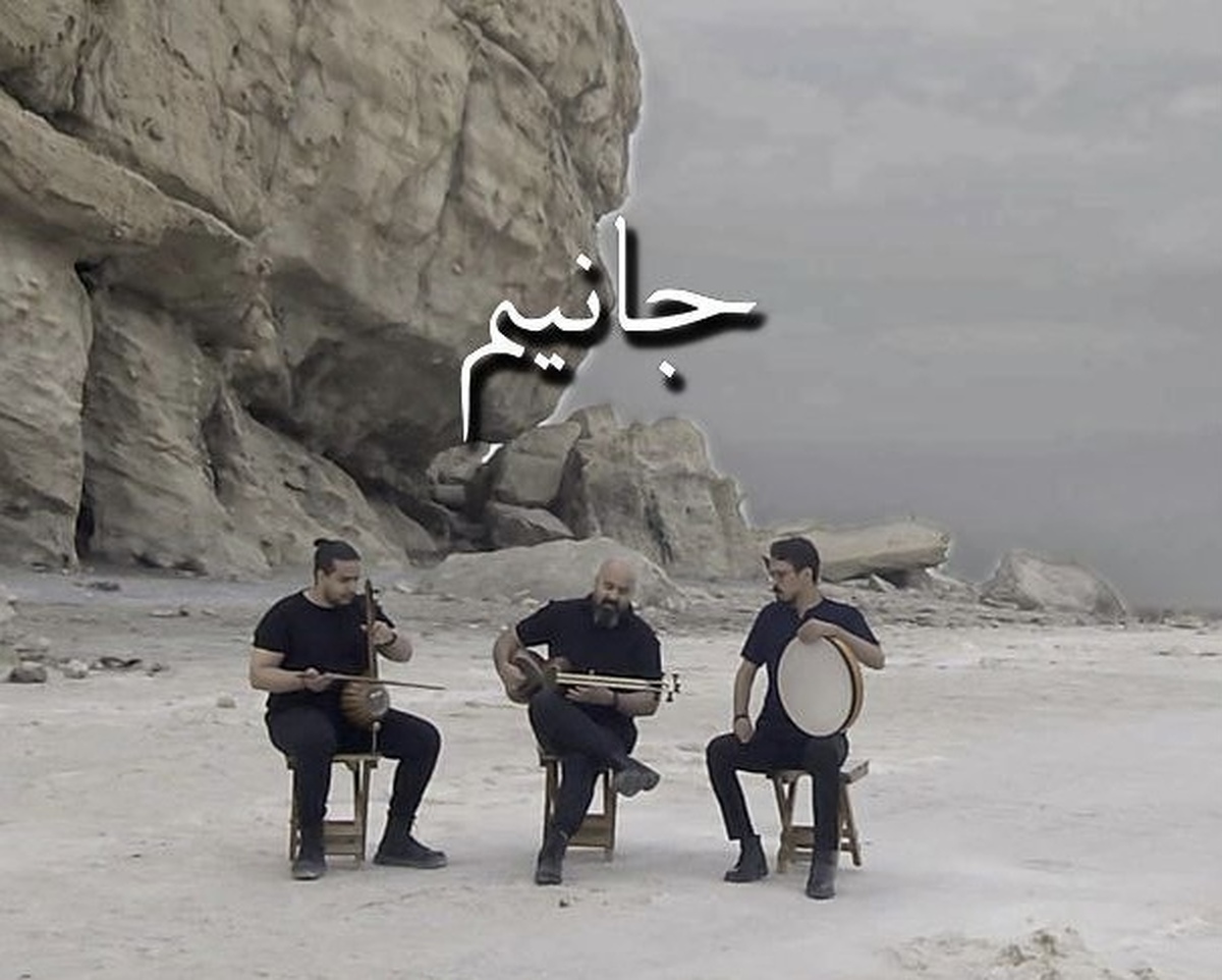 آهنگ «جانیم» در قلعه کاظم داشی آذربایجان غربی تولید شد