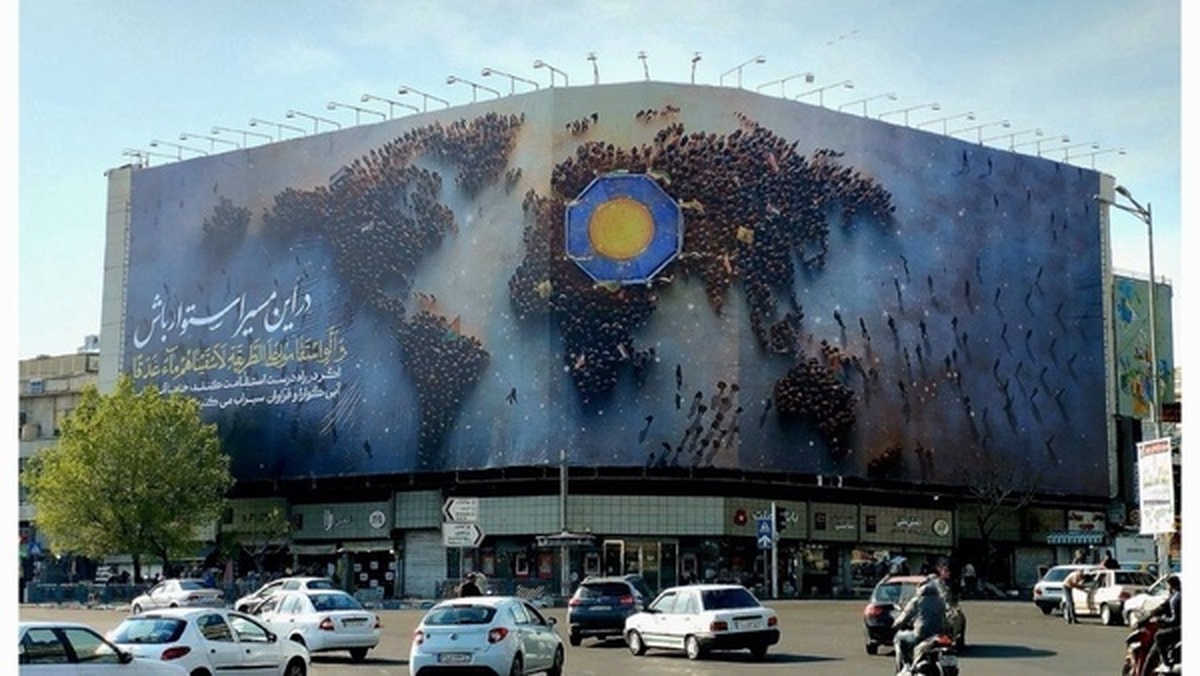 رونمایی از دیوارنگاره میدان انقلاب؛ در این مسیر استوار باش