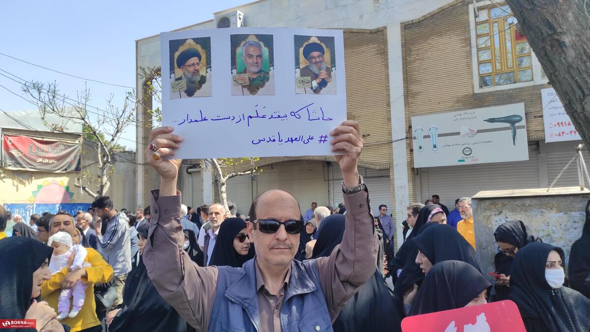 کرمانشاهیان در حمایت از فلسطین به میدان آمدند