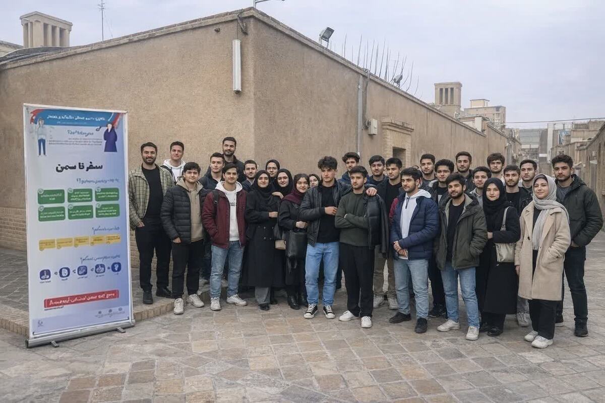 برگزاری تور گردشگری و توسعه مشارکت‌های اجتماعی دانشجویان جوان استان قم