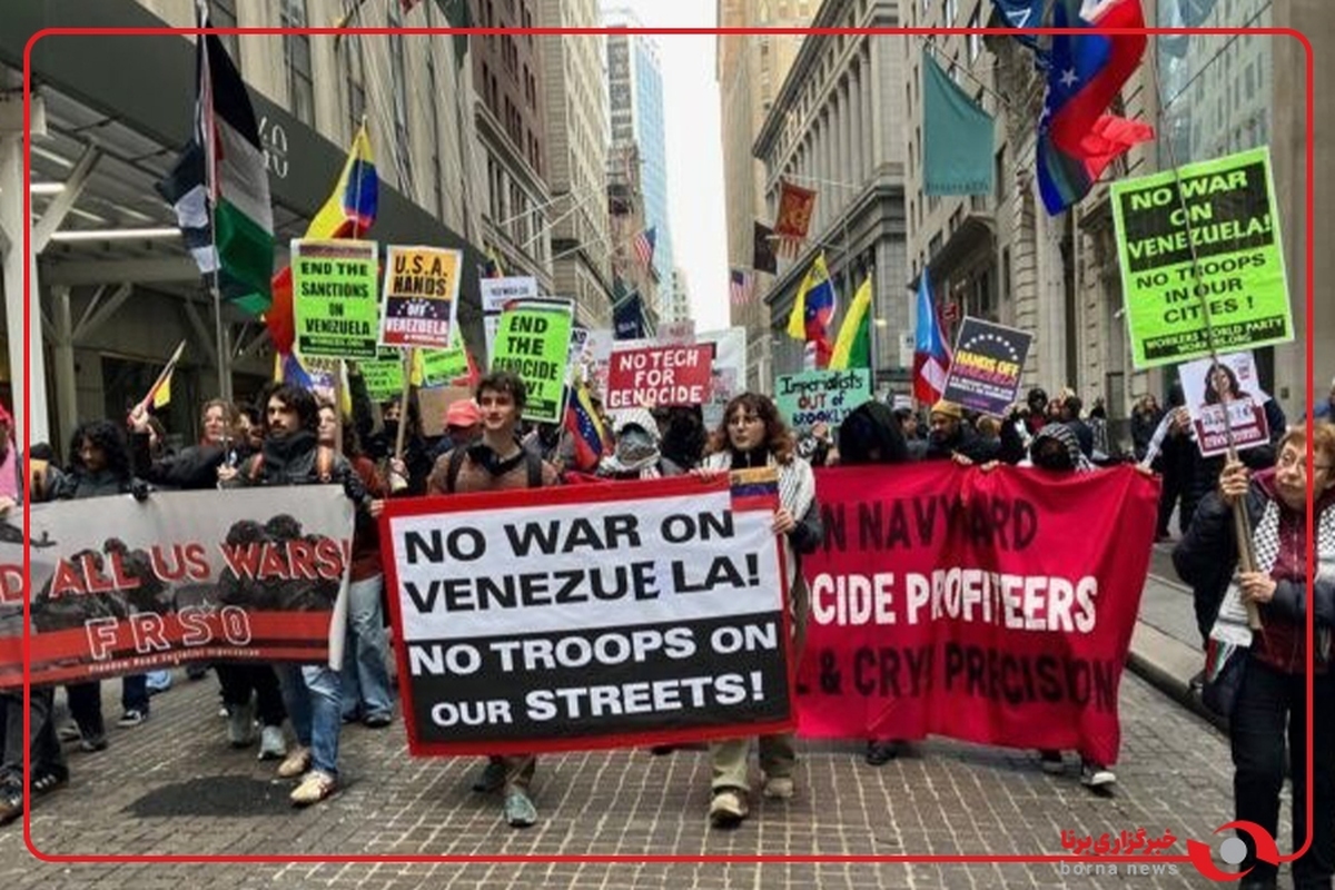 اعتراضات گسترده در شهرهای آمریکا به وحشی‌گری ترامپ در ونزوئلا
