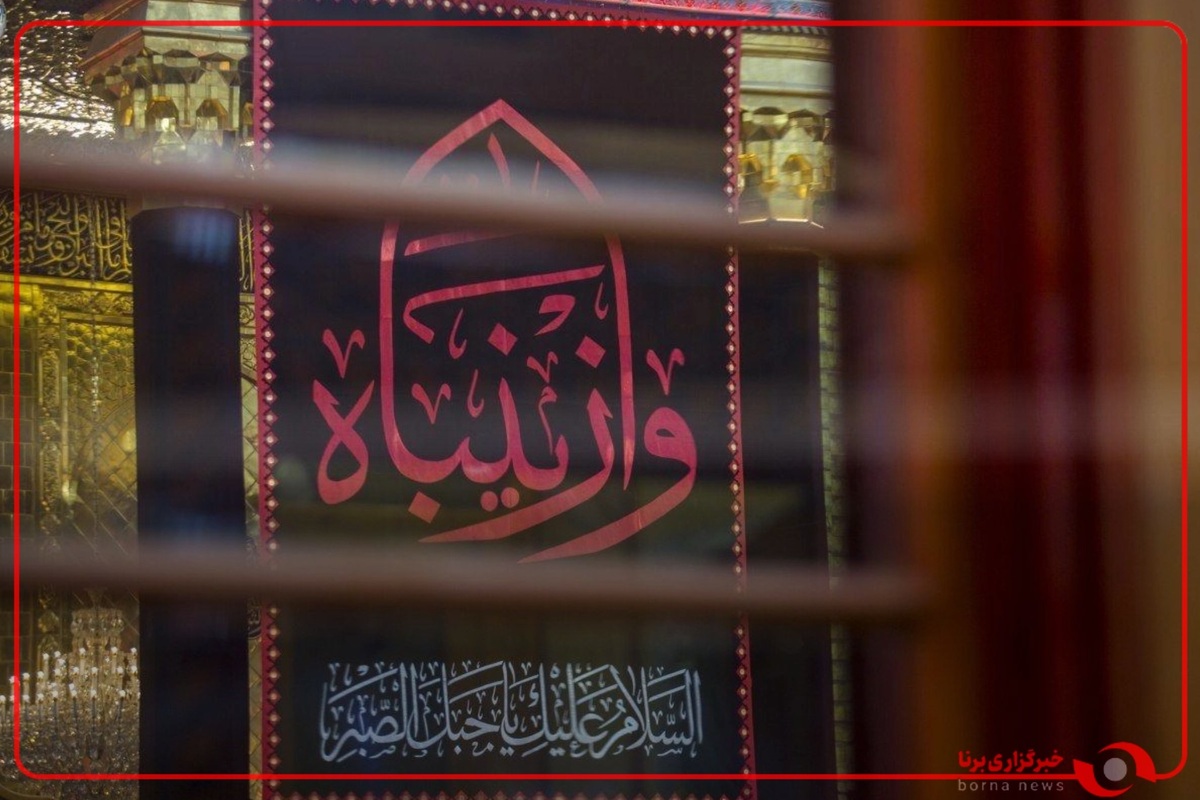 سیاه پوش شدن حرم حضرت عباس (ع) به مناسبت سالروز وفات حضرت زینب (س)