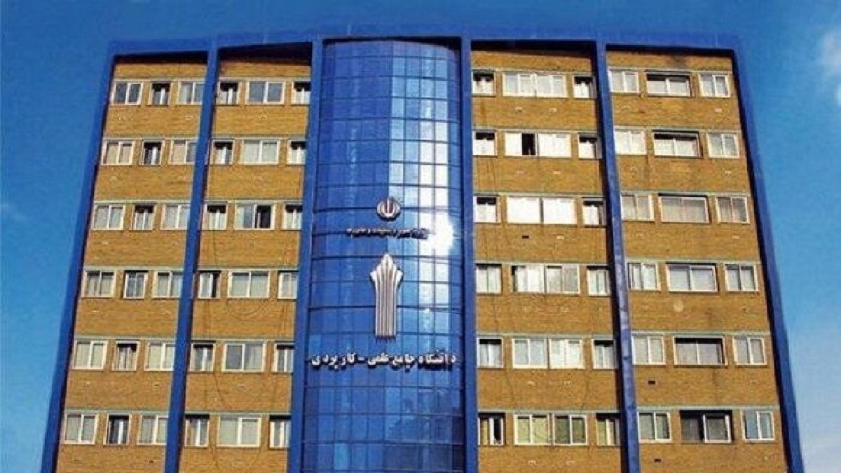 غیر حضوری شدن کلاس‌های درس دانشگاه علمی کاربردی