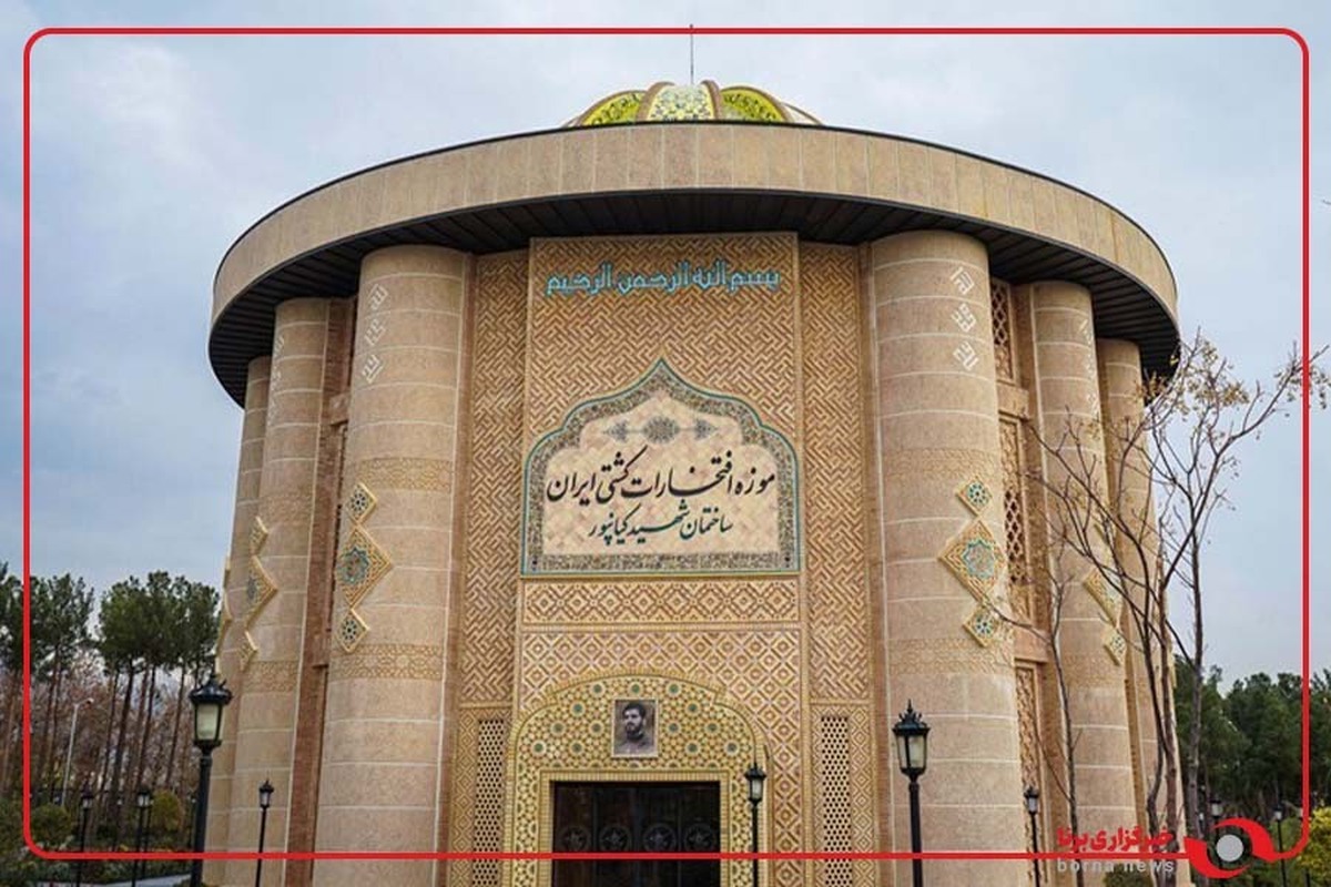 کلیپی از روند ساخت و تجهیز موزه ملی کشتی ایران