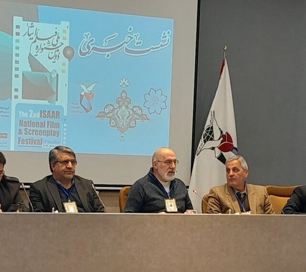 دومین جشنواره ملی فیلم ایثار برگزیدگان خود را شناخت