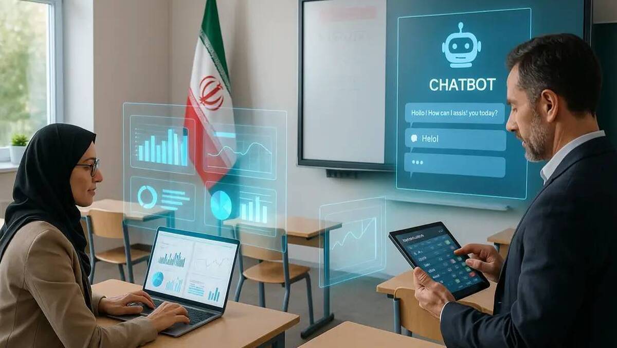 آموزش استفاده صحیح از هوش مصنوعی به معلمان و مدیران