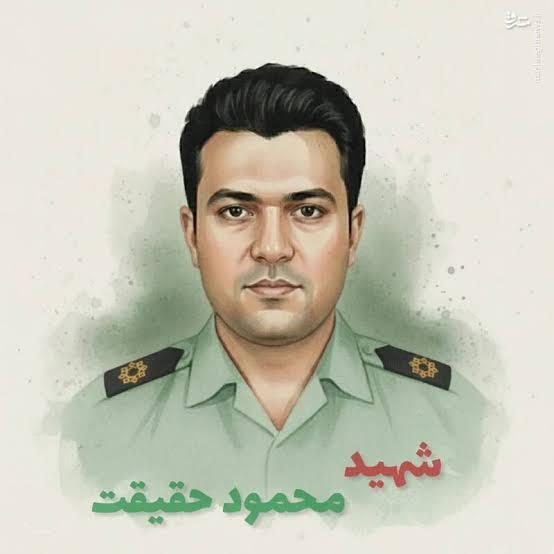 شهید محمود حقیقت و اعتراف جیش الظلم