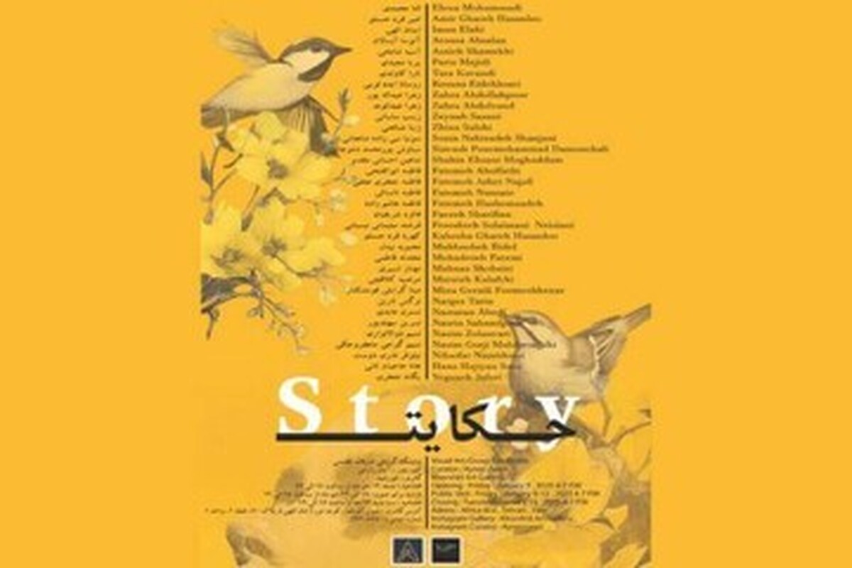 «حکایت» ۳۵ هنرمند روی دیوار‌های گالری خورشید