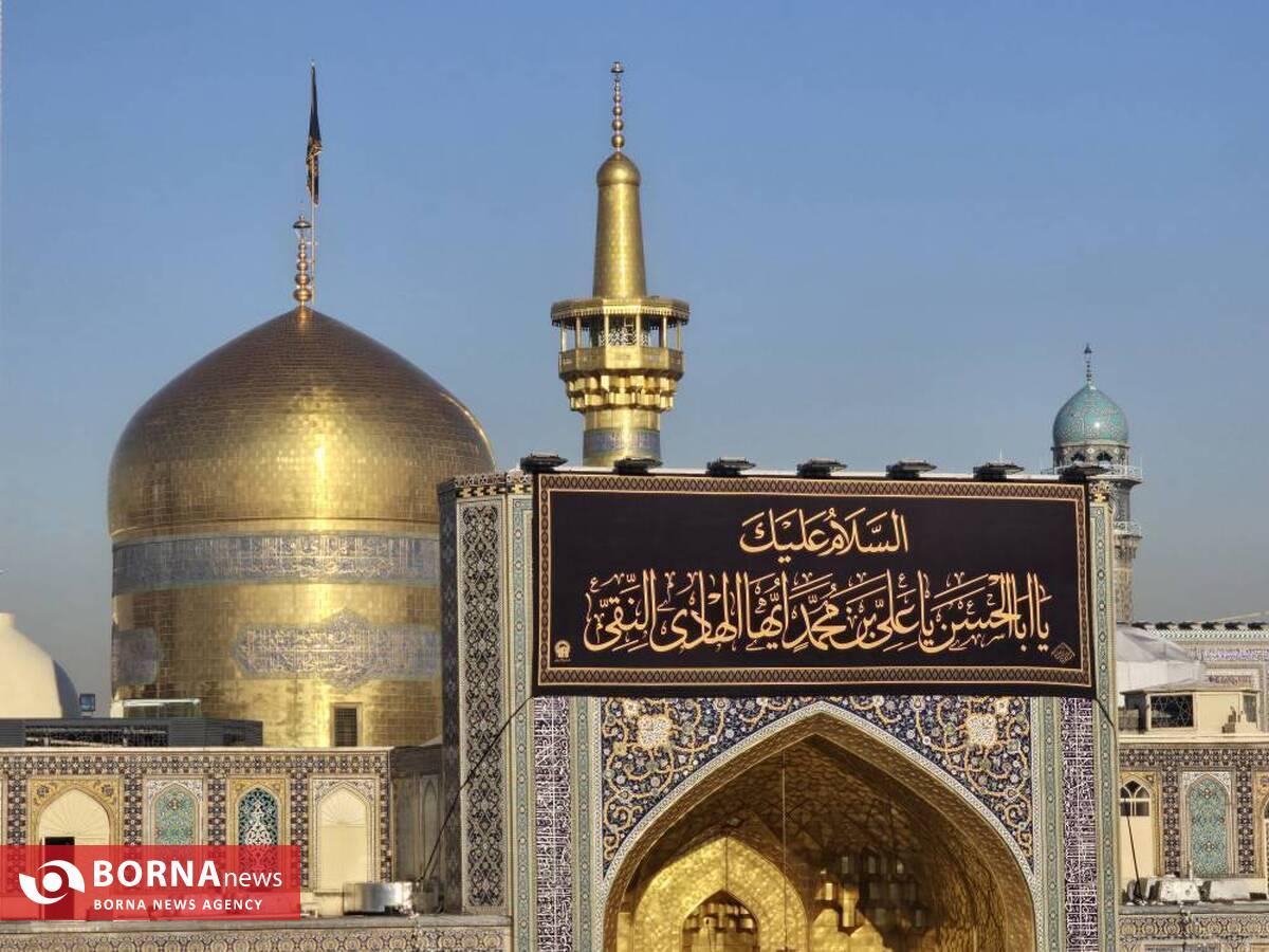 تعویض پرچم گنبد مطهر رضوی با فرارسیدن ایام عزاداری امام هادی(ع)