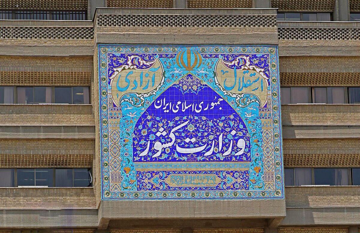 هشدار شورای امنیت کشور به تخریب‌گران مسلح و مخلان آرامش و امنیت مردم