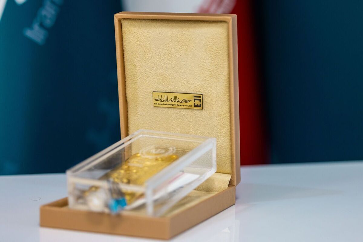 حراج شمش طلا امروز برگزار نمی‌شود